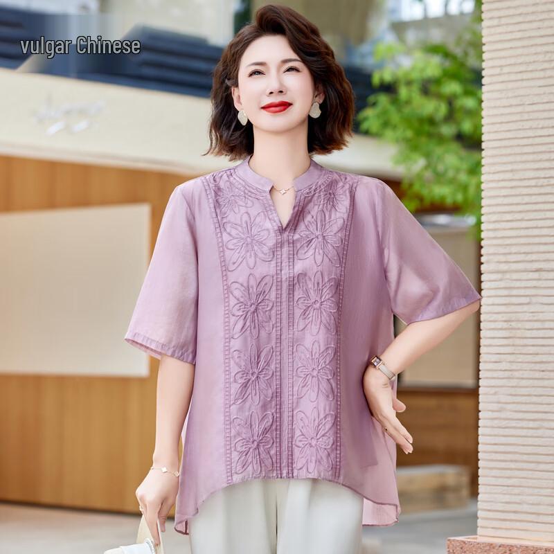 Elegant Short Sleeve Summer Top for Women 5XL
Elegant Short Sleeve Summer Top for Women 5XL