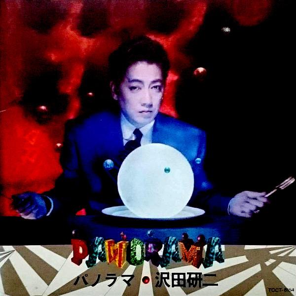 CD KENJI SAWADA - Panorama TOCT6154 EASTWORLD 1991 Japan Japanese Pop/Rock Used
CD KENJI SAWADA - Panorama TOCT6154 EASTWORLD 1991 Japan Japanese Pop/Rock Used