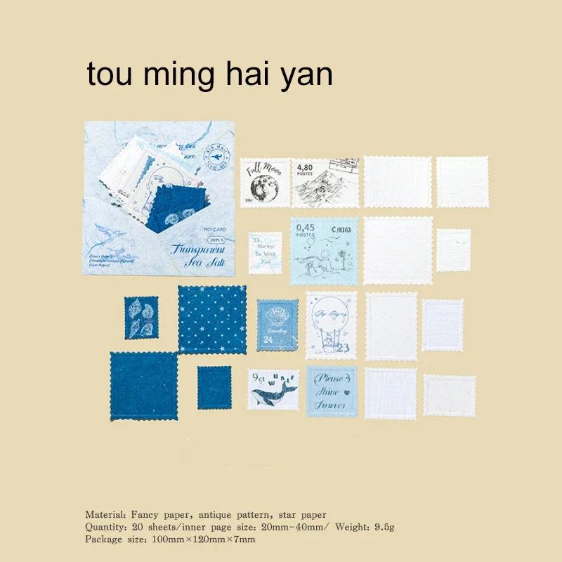 JIANWU Paper Stamp Series Vintage Relief Stamp Landscaping Material Collage Sticker Creative DIY Journal Scrapbook Stationery
JIANWU Paper Stamp Series Vintage Relief Stamp Landscaping Material Collage Sticker Creative DIY Journal Scrapbook Stationery