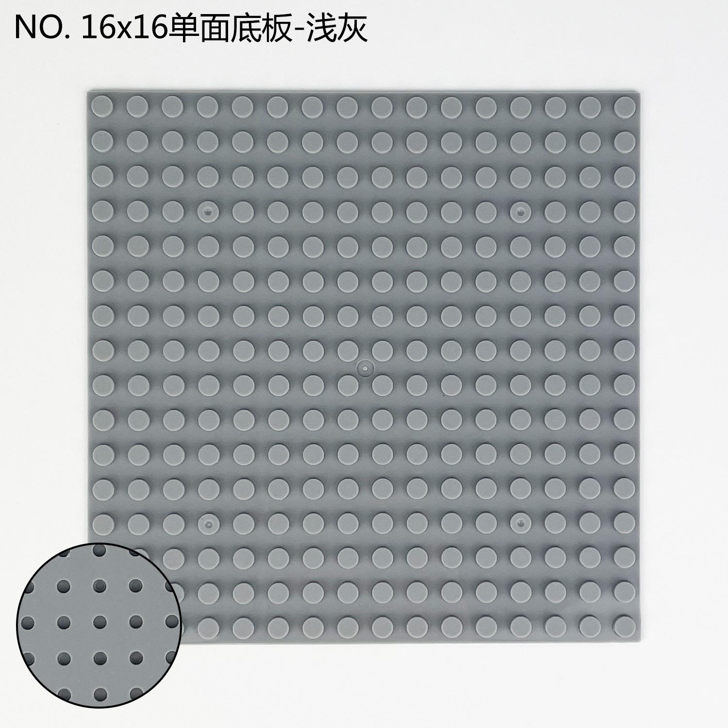 16X16 Single-Sided Baseplate Small Particle Base Children S Assembly Building Block Toy Accessories Figure світло-сірий колір
16X16 Single-Sided Baseplate Small Particle Base Children S Assembly Building Block Toy Accessories Figure світло-сірий колір