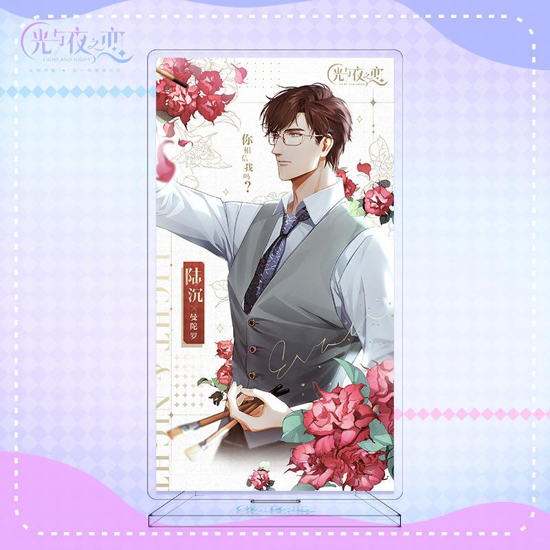 Light Night Love Large Acrylic Stand Game Fan Merchandise Custom Distribution Reseller Standee Display Piece and Kid Friendly Entertaining Fun Safe
Light Night Love Large Acrylic Stand Game Fan Merchandise Custom Distribution Reseller Standee Display Piece and Kid Friendly Entertaining Fun Safe