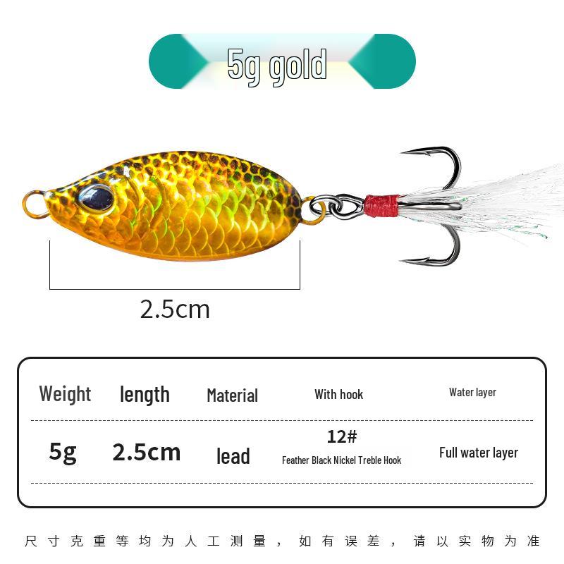 Small 5g Fish Scale Pattern Iron Plate Lure with Feather Hook for Fishing
Small 5g Fish Scale Pattern Iron Plate Lure with Feather Hook for Fishing