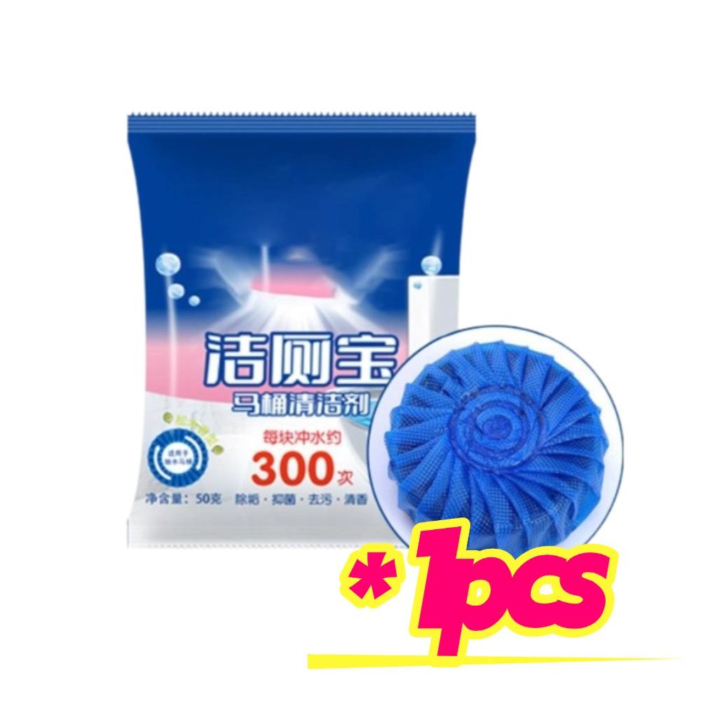 1/5/7 шт., Таблетки для чистки унитаза, Автоматические очистители бачка унитаза, для дезодорации и удаления накипи, Длительного действия против сильных загрязнений 1pcs
1/5/7 шт., Таблетки для чистки унитаза, Автоматические очистители бачка унитаза, для дезодорации и удаления накипи, Длительного действия против сильных загрязнений 1pcs