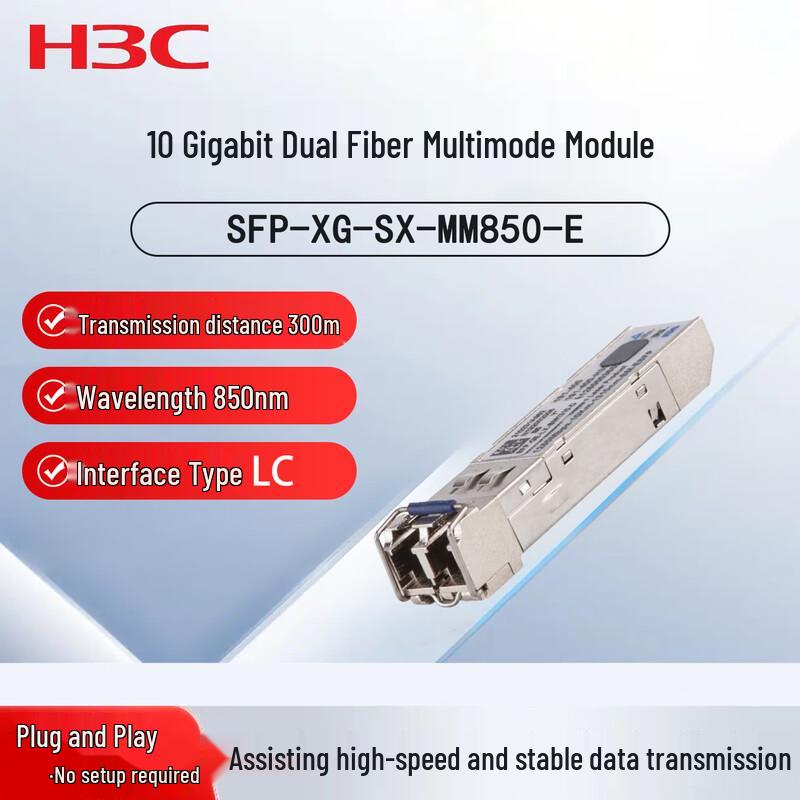 H3C SFP+ 10 Gigabit Multi-Mode Transceiver
H3C SFP+ 10 Gigabit Multi-Mode Transceiver