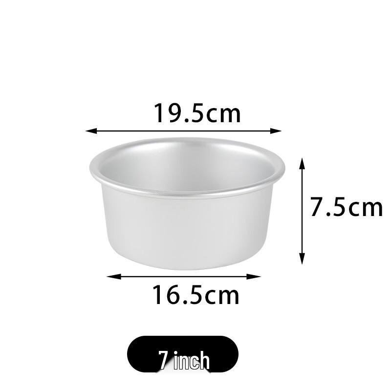 7-inch Round Anodized Fixed Bottom Cake Pan
7-inch Round Anodized Fixed Bottom Cake Pan