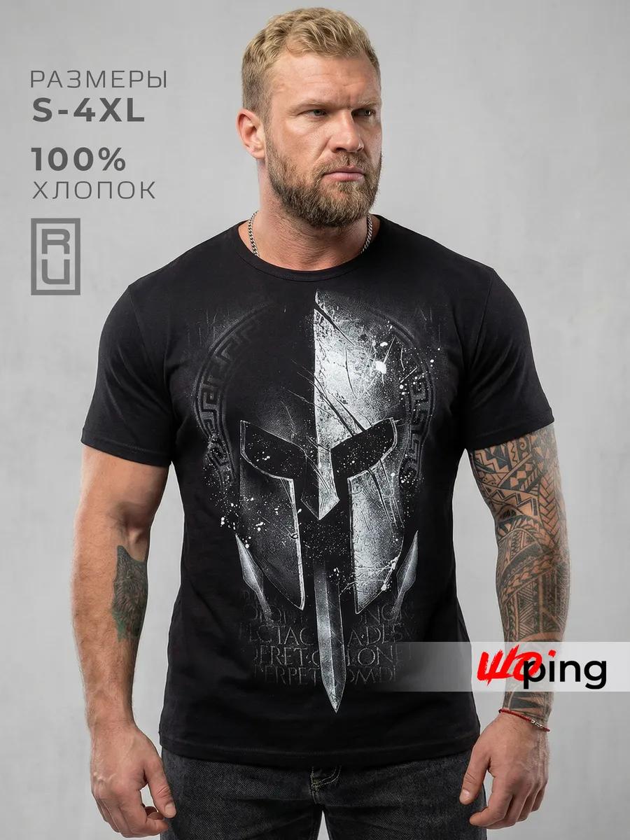 Gift T-shirt with gift print 4XL
Gift T-shirt with gift print 4XL