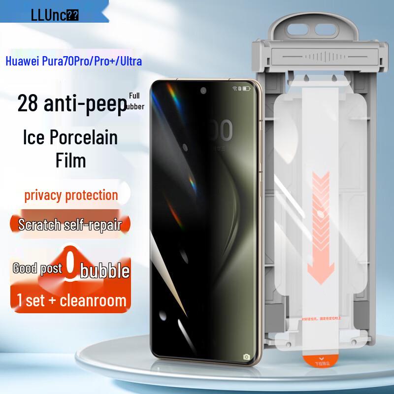 Langke Huawei Pura 70 Series Anti-Peep Screen Protector For Pura 70 Pro/Plus/Ultra
Langke Huawei Pura 70 Series Anti-Peep Screen Protector For Pura 70 Pro/Plus/Ultra