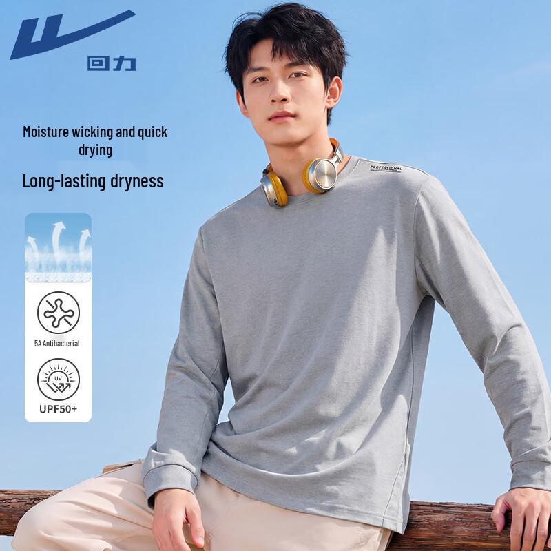 Warrior Men s Long Sleeve Quick Dry Round Neck T-Shirt XL
Warrior Men s Long Sleeve Quick Dry Round Neck T-Shirt XL
