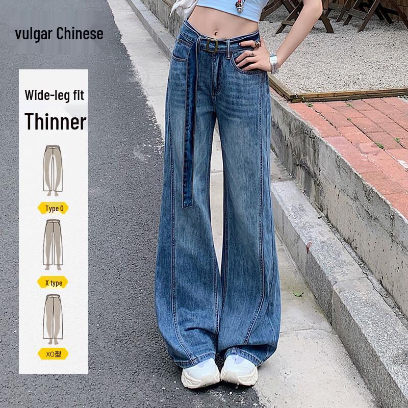 Женские джинсы на осень 2025 года с высокой посадкой, узкие и широкие штанины XL
Женские джинсы на осень 2025 года с высокой посадкой, узкие и широкие штанины XL