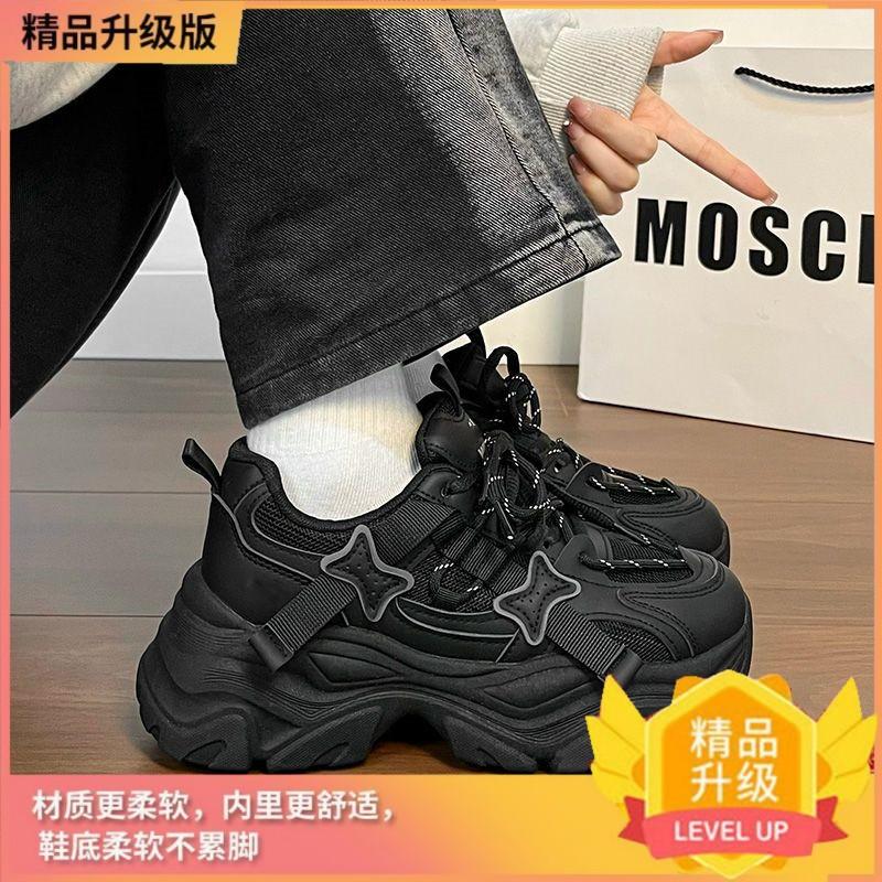 2025 autumn new sports shoes women s popular little white shoes breathable and versatile niche light casual height increase dad shoes 40 чорний
2025 autumn new sports shoes women s popular little white shoes breathable and versatile niche light casual height increase dad shoes 40 чорний