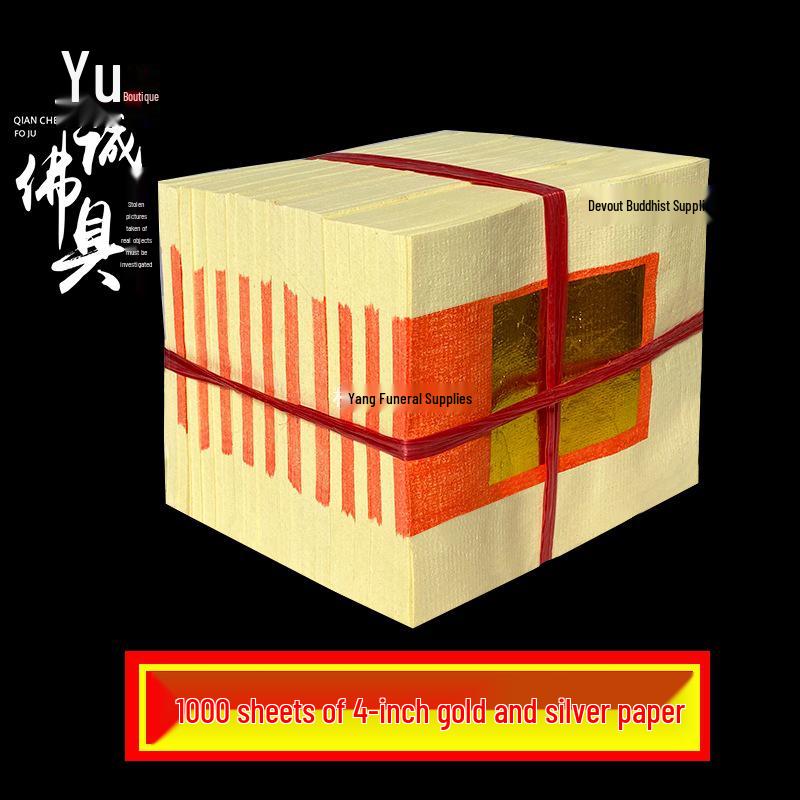 Memorial Supplies: Gold & Silver Paper Money, Tin Foil Ingots, Origami Hell Money for Fifth & Seventh Week Ceremonies Other
Memorial Supplies: Gold & Silver Paper Money, Tin Foil Ingots, Origami Hell Money for Fifth & Seventh Week Ceremonies Other