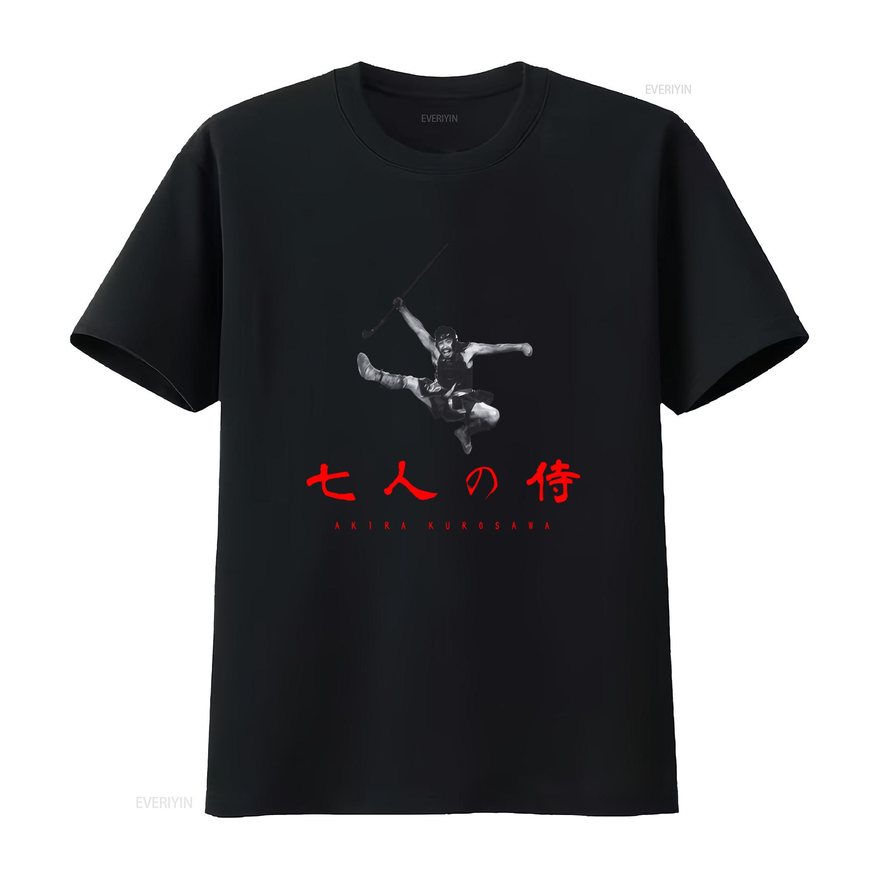 Seven Samurai Akira Kurosawa Japanese T Shirt Adult Best Seller Cool Retro Vintage Fashion Top G523 vintage Washed Slightly 4XL
Seven Samurai Akira Kurosawa Japanese T Shirt Adult Best Seller Cool Retro Vintage Fashion Top G523 vintage Washed Slightly 4XL