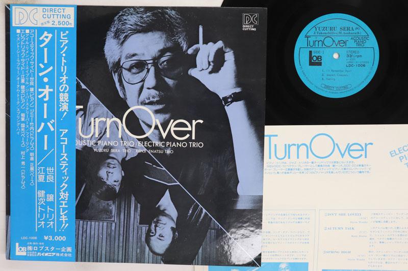 LP Record YUZURU SERA Turn Over LDC1006 LOB 1977 Japan Obi Jazz Used
LP Record YUZURU SERA Turn Over LDC1006 LOB 1977 Japan Obi Jazz Used