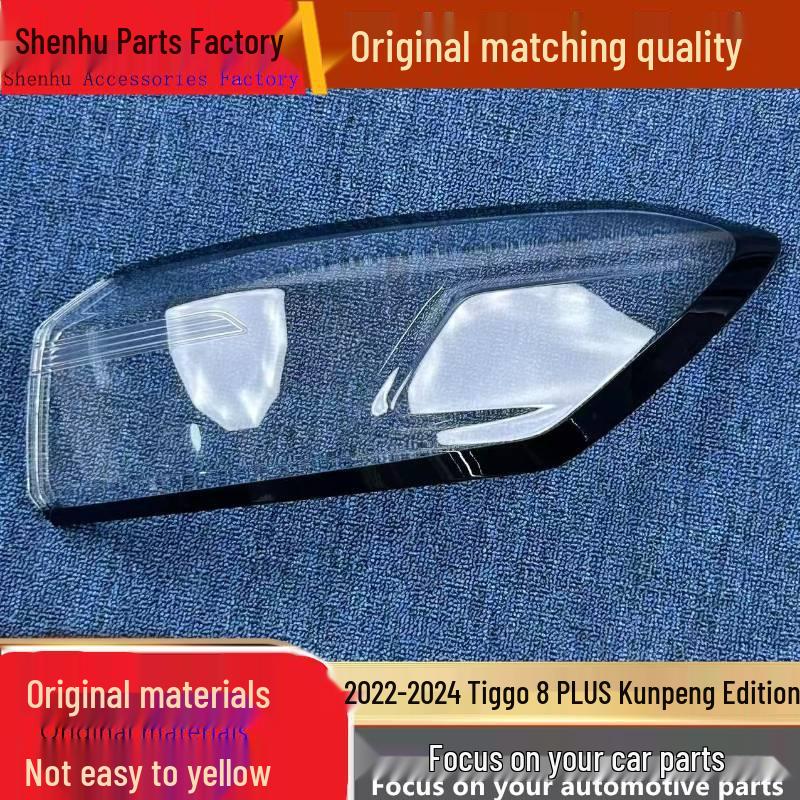 Tiggo 8 PLUS 22-24 Taillight Cover for Rear Surface, Kunpeng Edition Standard - Driver
Tiggo 8 PLUS 22-24 Taillight Cover for Rear Surface, Kunpeng Edition Standard - Driver