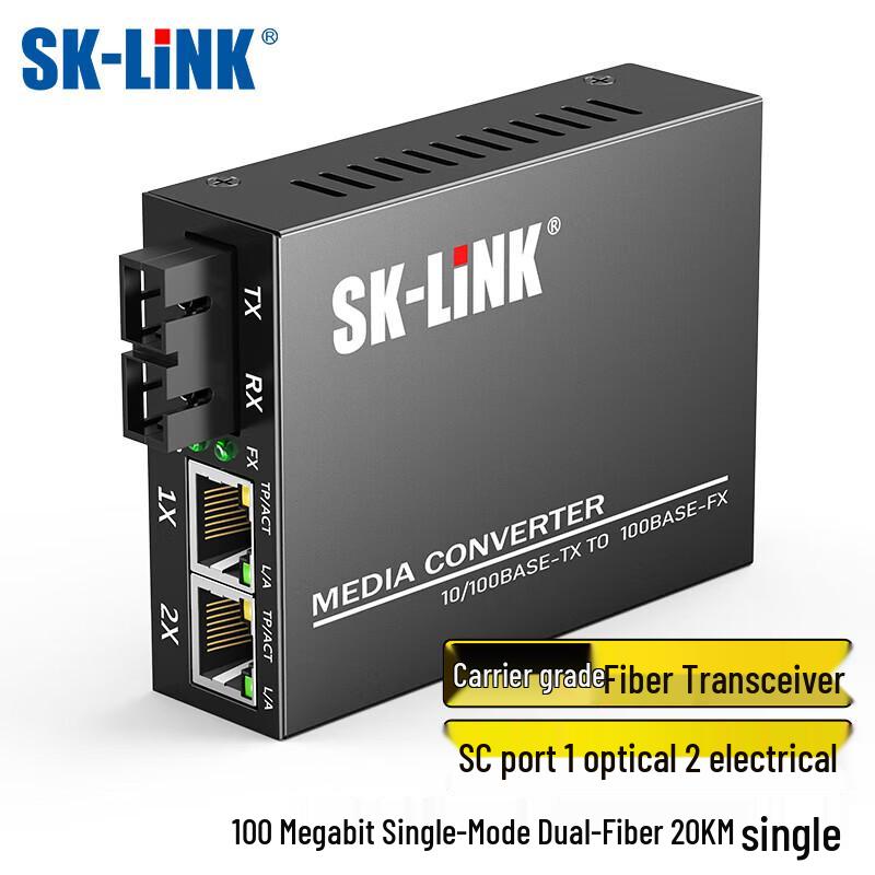 SK-LINK 100Mbps Fiber Optic Transceiver
SK-LINK 100Mbps Fiber Optic Transceiver