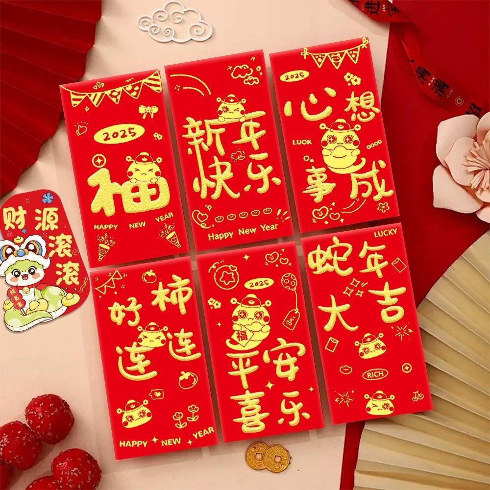 6 Pcs Funny New Year Money Red Envelope Chinese Style Luck Money Envelopes New Year Style 14
6 Pcs Funny New Year Money Red Envelope Chinese Style Luck Money Envelopes New Year Style 14