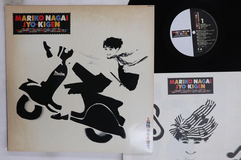 LP Record MARIKO NAGAI Jokigen 28FB2111 FUN HOUSE 1987 Japan Japanese PopRock Used
LP Record MARIKO NAGAI Jokigen 28FB2111 FUN HOUSE 1987 Japan Japanese PopRock Used