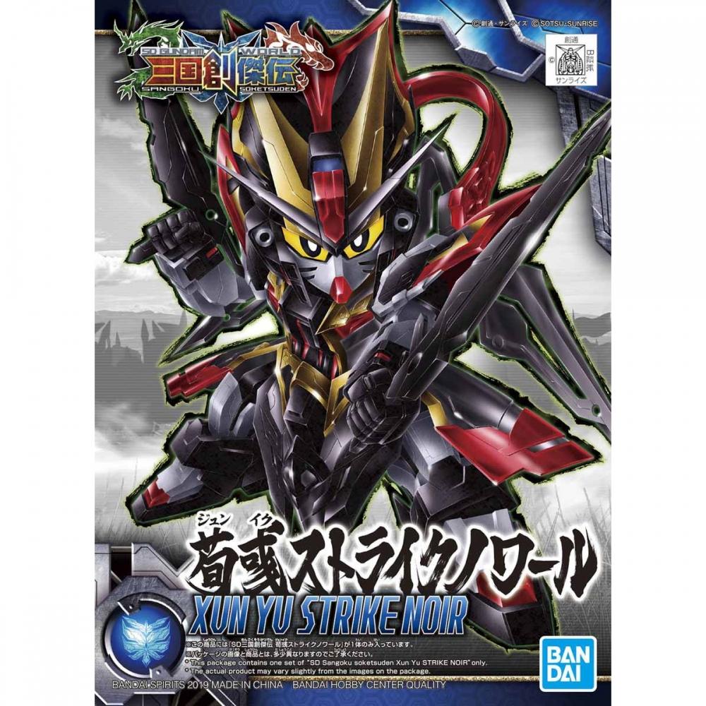 Sd Gundam Sd Sangoku Soketsuden Xun Yu Strike Noir 
Sd Gundam Sd Sangoku Soketsuden Xun Yu Strike Noir