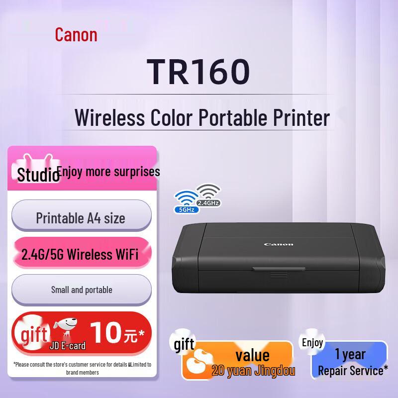 Портативний бездротовий струменевий принтер Canon TR160 A4, штекер CN (адаптер в комплекті)
Портативний бездротовий струменевий принтер Canon TR160 A4, штекер CN (адаптер в комплекті)