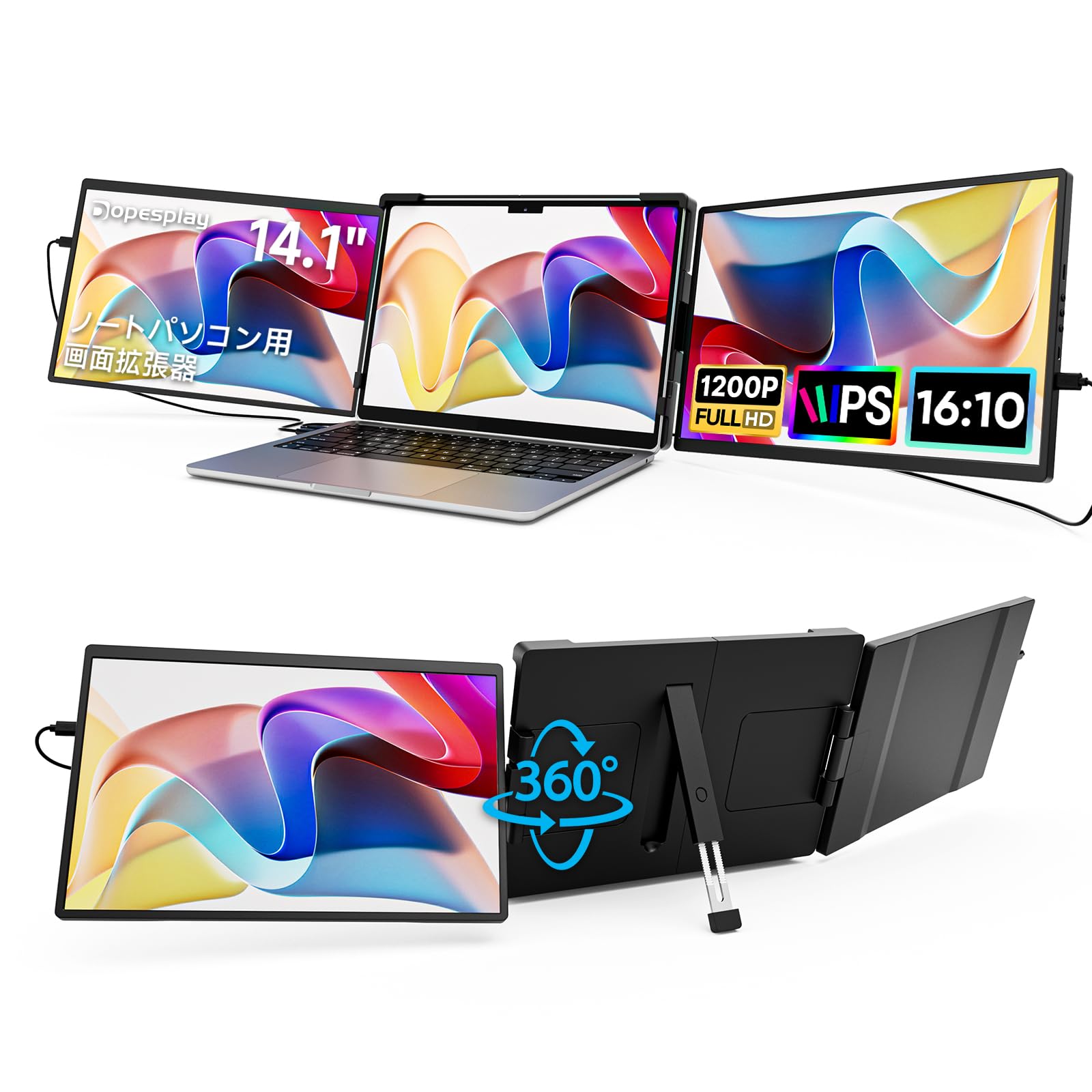 New Dual Monitor Dopesplay Rotation inch 2 Screen Extended Monitor Triple Monitor for Laptop Mobile Monitor 14 Inch Laptop Screen Extender FHD IPS
New Dual Monitor Dopesplay Rotation inch 2 Screen Extended Monitor Triple Monitor for Laptop Mobile Monitor 14 Inch Laptop Screen Extender FHD IPS
