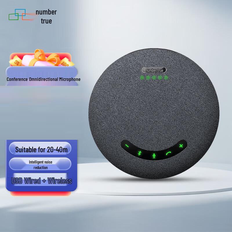 G10 Wireless Omnidirectional Conference Microphone (CN version)
G10 Wireless Omnidirectional Conference Microphone (CN version)