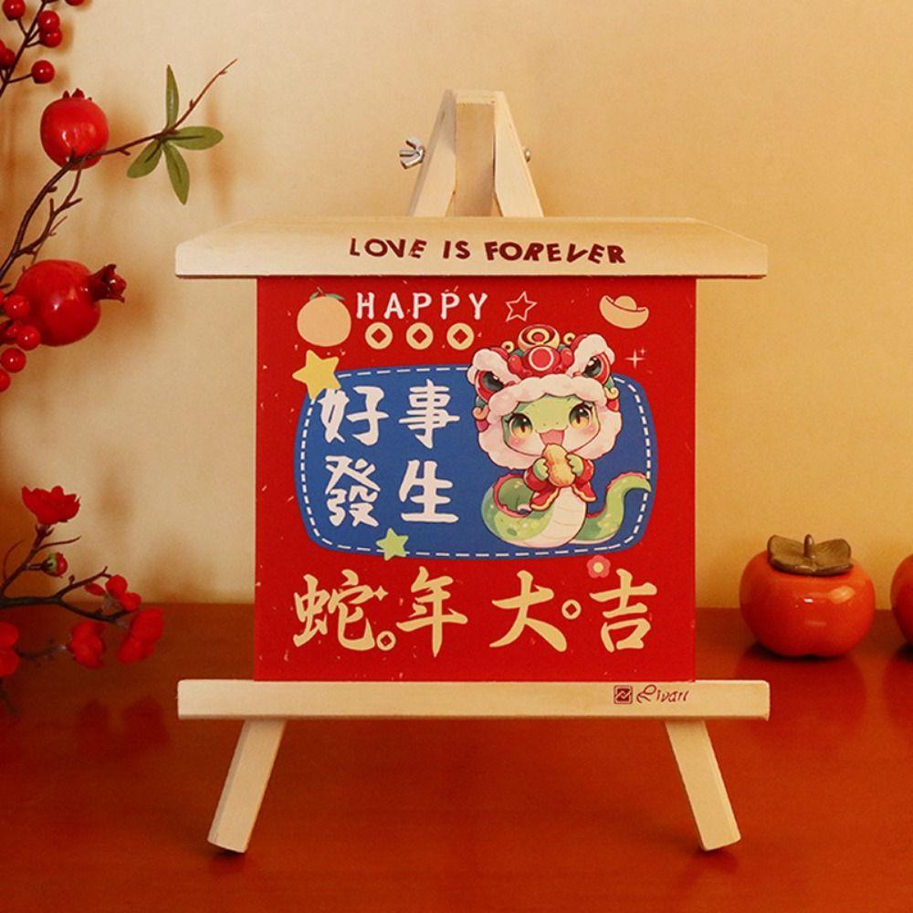 Wood New Year Easel Ornaments Snake Pattern Snake Year Easel Stands Spring Festival Style 5
Wood New Year Easel Ornaments Snake Pattern Snake Year Easel Stands Spring Festival Style 5