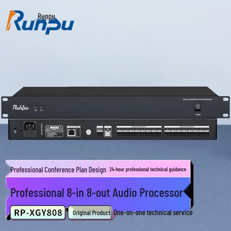 Runpu RP-XGY808 Professional 8x8 Digital Audio Processor (CN version)
Runpu RP-XGY808 Professional 8x8 Digital Audio Processor (CN version)
