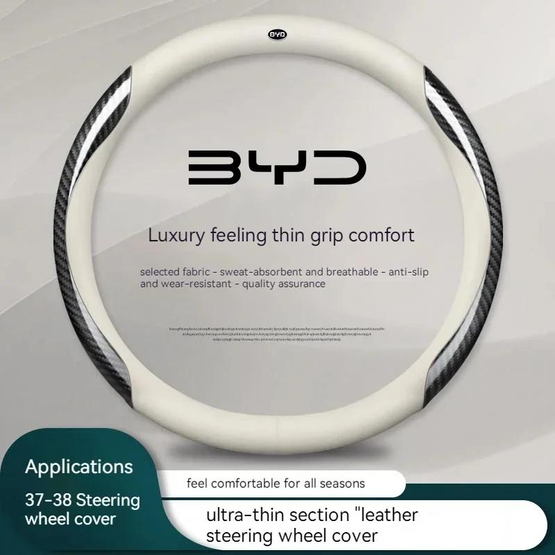Нова шкіряна накладка на кермо автомобіля, підходить для BYD Atto 3 Fa Feng Tang F3 E6 Yuan Song Plus EV F0 Qin Han Dolphin S6
Нова шкіряна накладка на кермо автомобіля, підходить для BYD Atto 3 Fa Feng Tang F3 E6 Yuan Song Plus EV F0 Qin Han Dolphin S6