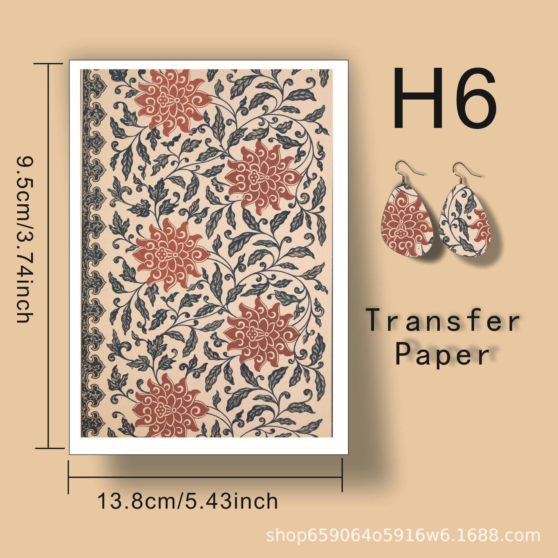 2 Pieces of Soft Pottery Transfer Paper Retro Branch Pattern Ceramic Glaze Bottom Transfer for Pottery Cover Glaze Water Sticker
2 Pieces of Soft Pottery Transfer Paper Retro Branch Pattern Ceramic Glaze Bottom Transfer for Pottery Cover Glaze Water Sticker