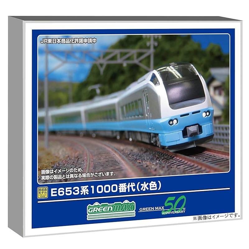 green max N gauge E653 series 1000s light blue 7-car train set powered model railway train 50789
green max N gauge E653 series 1000s light blue 7-car train set powered model railway train 50789