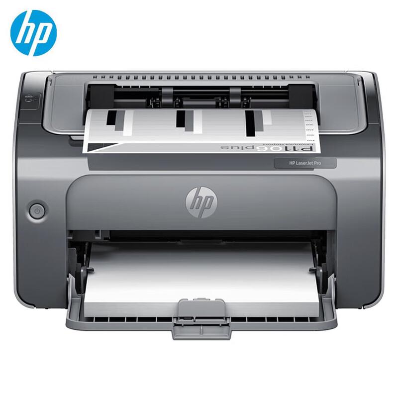 HP P1106 Plus A4 Black and White Laser Printer CN plug (adapter included)
HP P1106 Plus A4 Black and White Laser Printer CN plug (adapter included)