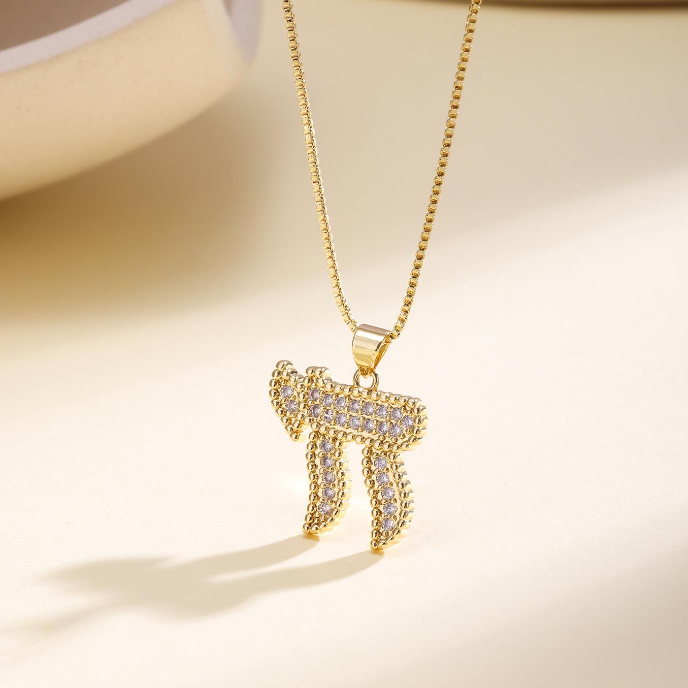 Nidin New Trendy Je Hebrew Letter Chain Pendant Necklace For Women Copper Cubic Zirconia Religious Style Link Jewelry Gift
Nidin New Trendy Je Hebrew Letter Chain Pendant Necklace For Women Copper Cubic Zirconia Religious Style Link Jewelry Gift