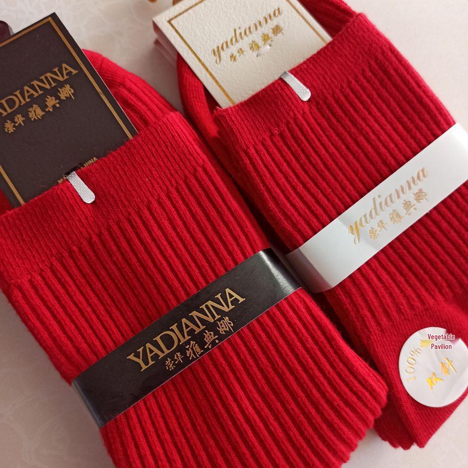 Унисекс Ярко-красные Носки Зодиака на Новый год - Двойная вязка, Устойчивые к запаху, Влагоотводящие, Осень/Зима, Идеальны для свадеб.
Унисекс Ярко-красные Носки Зодиака на Новый год - Двойная вязка, Устойчивые к запаху, Влагоотводящие, Осень/Зима, Идеальны для свадеб.