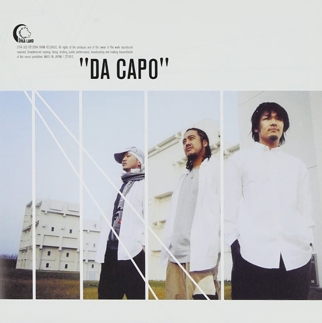 CD RIN FANG LAND RIN FANG LANDKAZ Da Capo STFA302 Styledrive Reco 2004 Japan ObiJapanese Club Dance Used
CD RIN FANG LAND RIN FANG LANDKAZ Da Capo STFA302 Styledrive Reco 2004 Japan ObiJapanese Club Dance Used