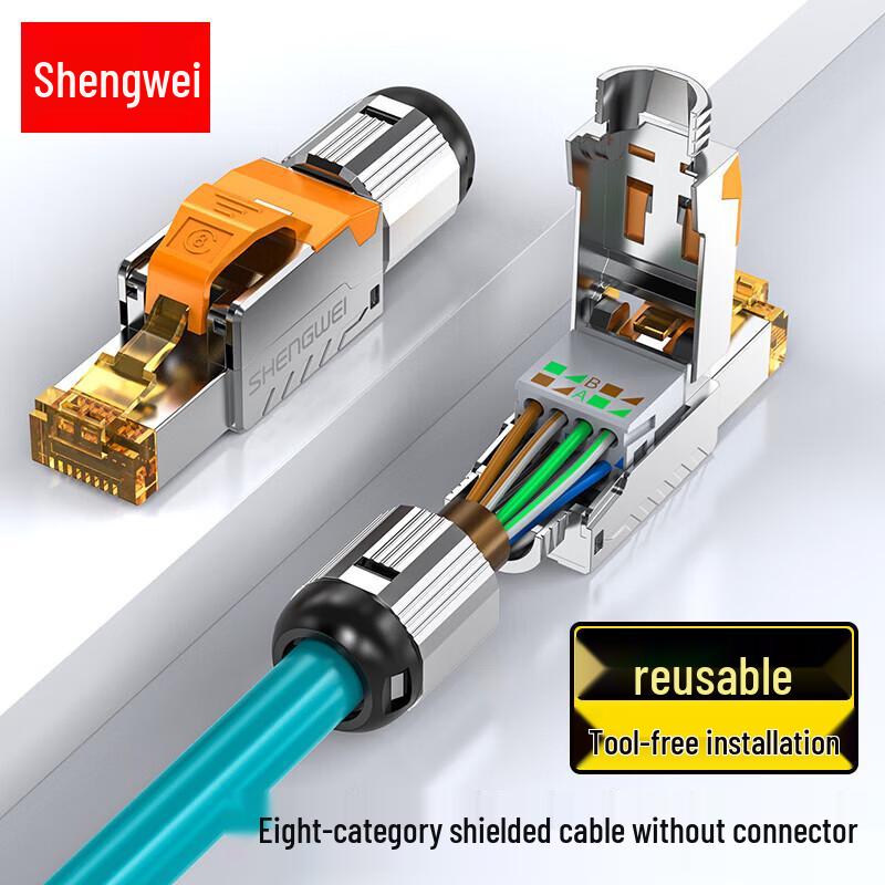 Shengwei CAT8 FTP Shielded Crimp-Free RJ45 Connector
Shengwei CAT8 FTP Shielded Crimp-Free RJ45 Connector