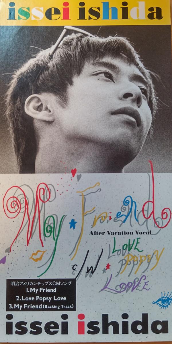 CD ISSEI ISHIDA; TETSU NAKAMURA - My Friend AMDM6119 Moon Records 1994 Japan Japanese Pop/Rock Used
CD ISSEI ISHIDA; TETSU NAKAMURA - My Friend AMDM6119 Moon Records 1994 Japan Japanese Pop/Rock Used