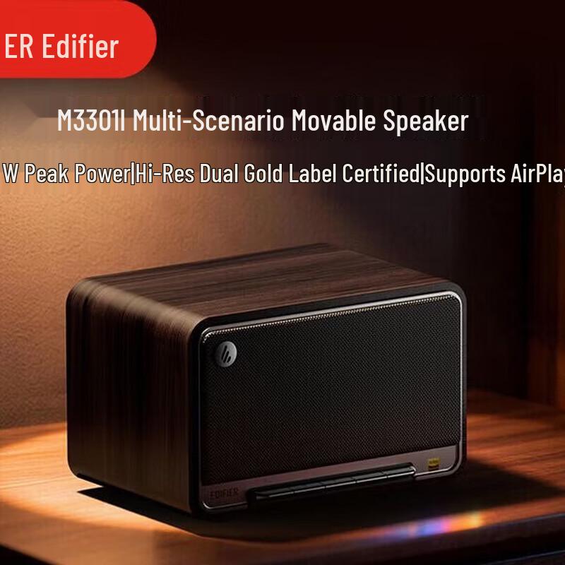 EDIFIER M330 II Retro Desktop Bluetooth Speaker CN plug (adapter included)
EDIFIER M330 II Retro Desktop Bluetooth Speaker CN plug (adapter included)