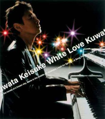 CD KEISUKE KUWATA - Shiroikoibitotachi VICL35330PROMO Taishita 2001 Japan Japanese Pop/Rock Used
CD KEISUKE KUWATA - Shiroikoibitotachi VICL35330PROMO Taishita 2001 Japan Japanese Pop/Rock Used