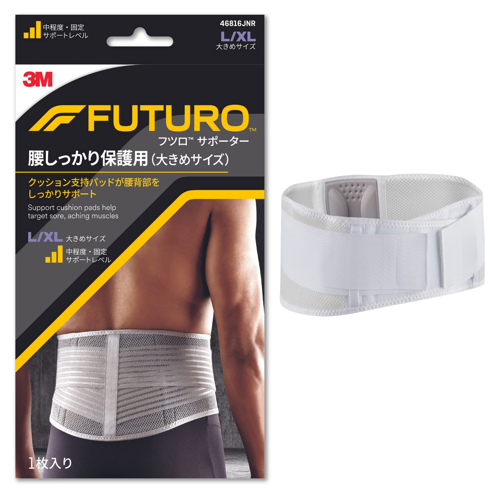 3M Waist Supporter for the Lower Firm Large Highly 46816JNR Back, Protection, Size, Breathable, Black, Futsuro,
3M Waist Supporter for the Lower Firm Large Highly 46816JNR Back, Protection, Size, Breathable, Black, Futsuro,