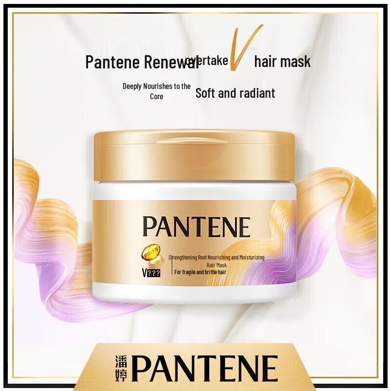 Pantene Deep Repair Nourishing Hair Mask
Pantene Deep Repair Nourishing Hair Mask