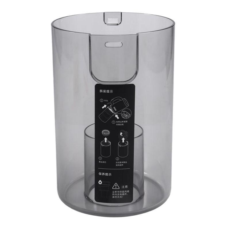 AEE4-Vacuum Dust Bin Accessories For Dreame M12 M13 Vacuum Cleaner Accessories Replacement Canister Dustbin
AEE4-Vacuum Dust Bin Accessories For Dreame M12 M13 Vacuum Cleaner Accessories Replacement Canister Dustbin
