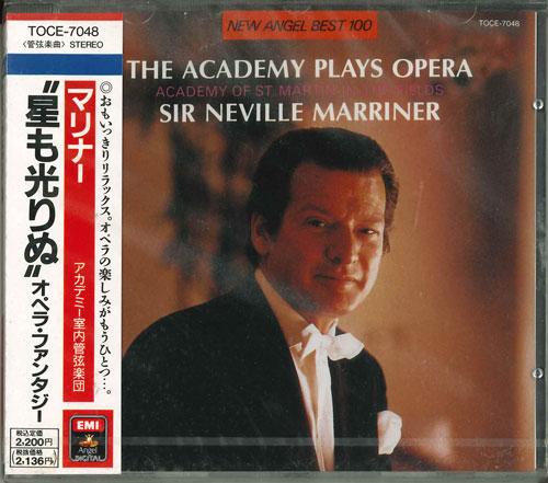 CD WARREN-GREEN (CHRISTOPHER), VERDY & - Stars do not shine / opera fantasy TOCE7048 Japan Classical Used
CD WARREN-GREEN (CHRISTOPHER), VERDY & - Stars do not shine / opera fantasy TOCE7048 Japan Classical Used
