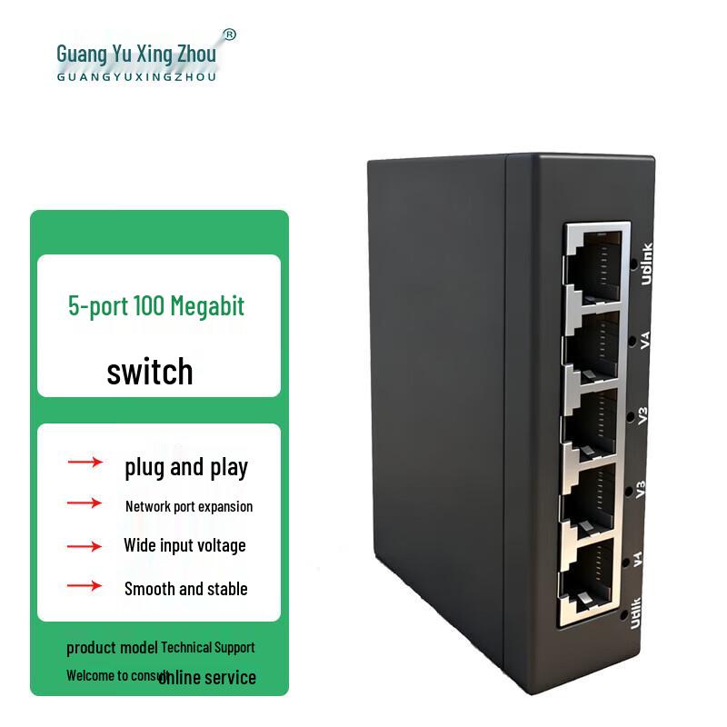5-Port Fast Ethernet Network Switch
5-Port Fast Ethernet Network Switch