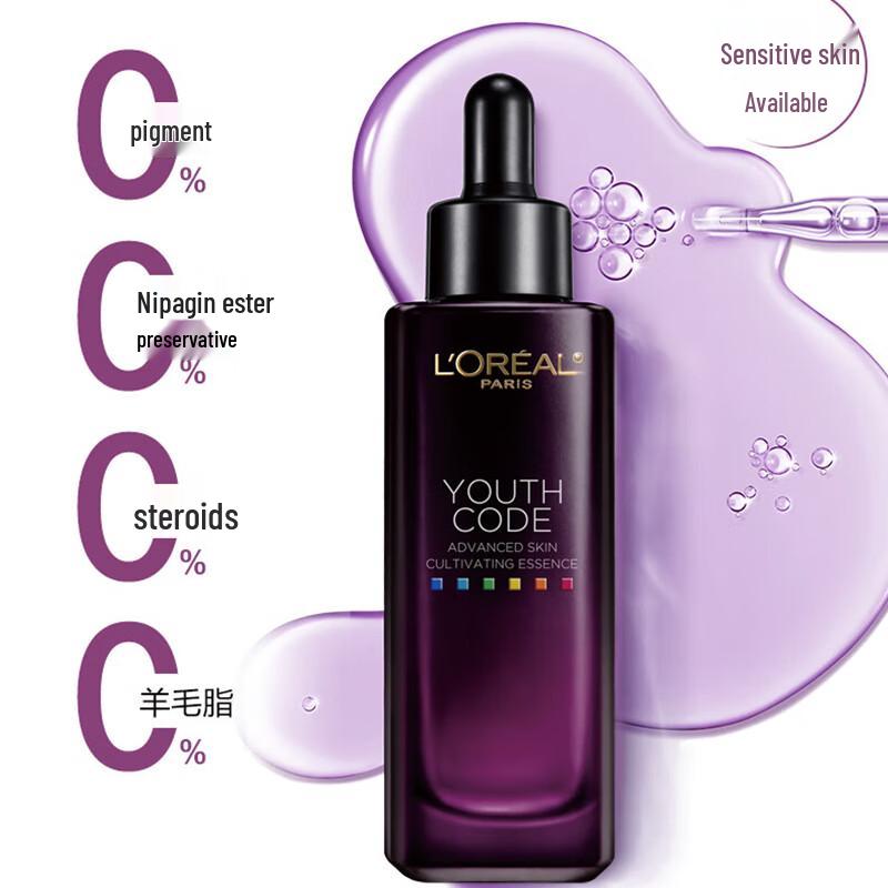 L Oréal Youth Code Skin Activating Serum
L Oréal Youth Code Skin Activating Serum