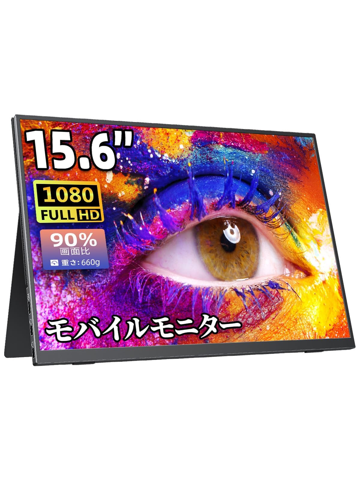 Mobile Monitor Mobile Display Game Monitor Cocopar Inch Switch Monitor IPS LCD Panel Thin Lightweight 1920x1080FHD HDR Cut Function USB Cover чорний
Mobile Monitor Mobile Display Game Monitor Cocopar Inch Switch Monitor IPS LCD Panel Thin Lightweight 1920x1080FHD HDR Cut Function USB Cover чорний