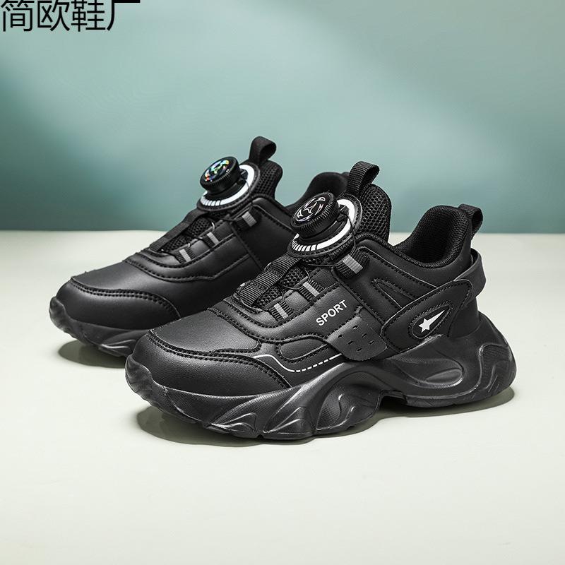 Rotate Button Classmate New Autumn Boys Sneakers Student Middle School Older Knob Children 38 (inner length about 24.3cm)
Rotate Button Classmate New Autumn Boys Sneakers Student Middle School Older Knob Children 38 (inner length about 24.3cm)