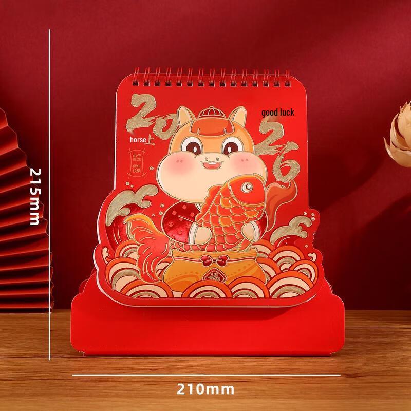 2026 Creative Desk Calendar Notepad
2026 Creative Desk Calendar Notepad