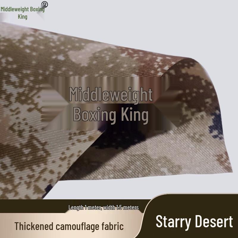 Thickened Waterproof Camouflage Fabric
Thickened Waterproof Camouflage Fabric