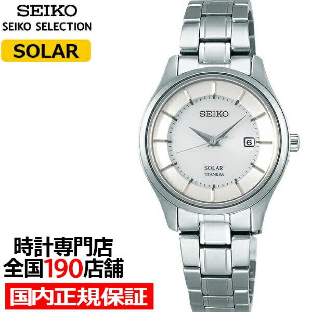 Seiko Selection Fair Solar Stpx041 женские наручные часы титан дата календарь белый сделано в Японии
Seiko Selection Fair Solar Stpx041 женские наручные часы титан дата календарь белый сделано в Японии