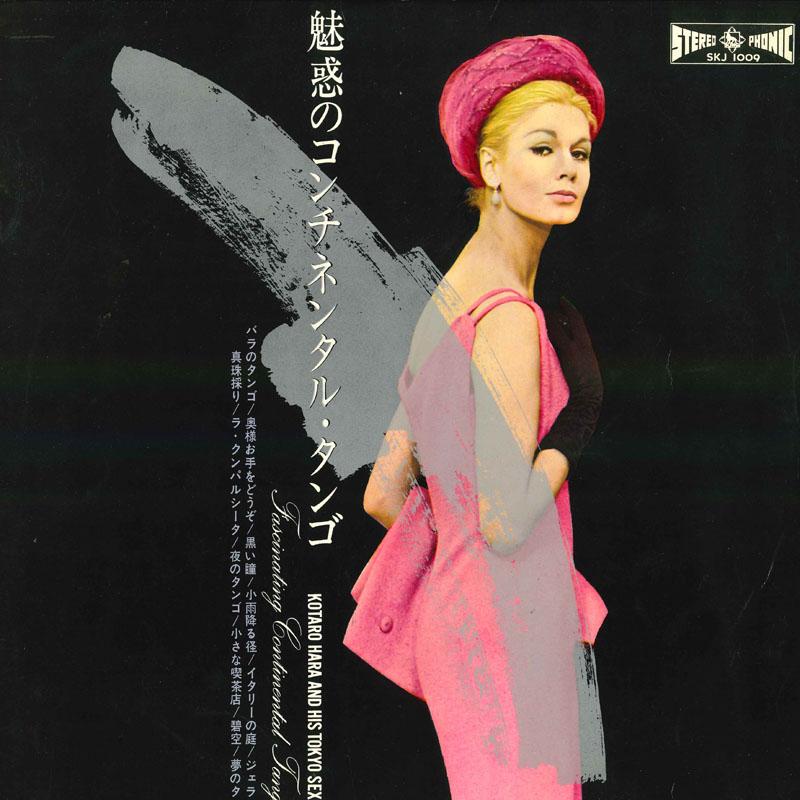 LP Record KOTARO HARA THE TOKYO SEXTET Enchanting Continental Tango SKJ1009 KING 1963 Japan Pop Used
LP Record KOTARO HARA THE TOKYO SEXTET Enchanting Continental Tango SKJ1009 KING 1963 Japan Pop Used